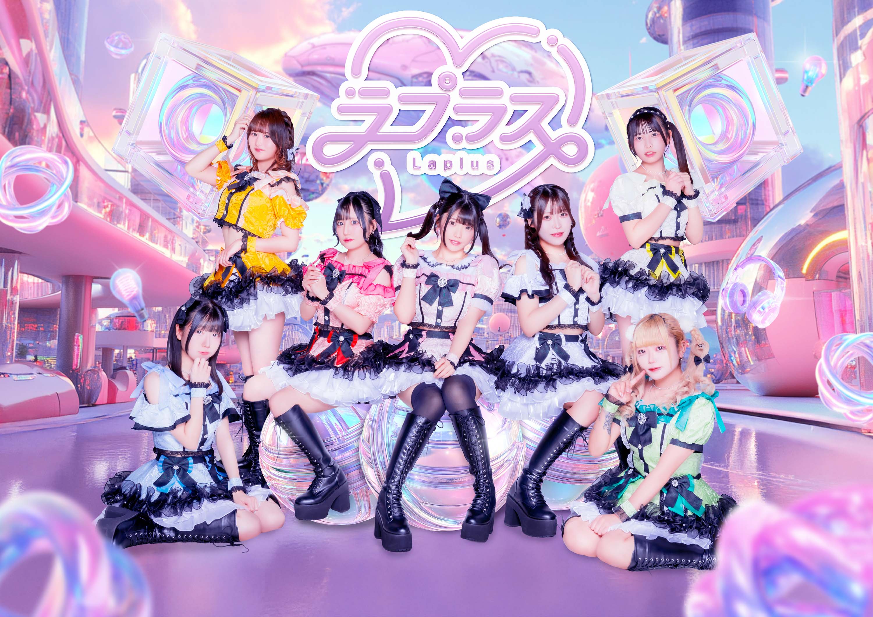 所属アイドル「ラプラス」のアーティスト写真